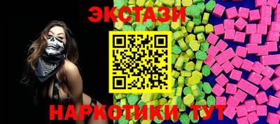 синтетический гашиш Бийск