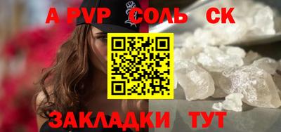 соль курить ск Гагарин