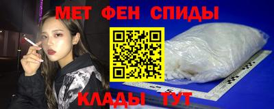 синтетический гашиш Бийск