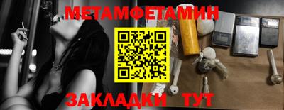 тгк Гай