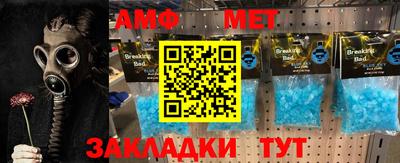 тгк Гай