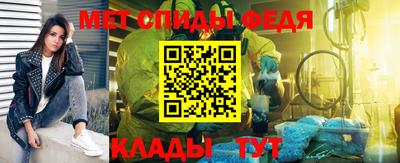 ALPHA PVP Абакан