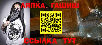 тгк Гай