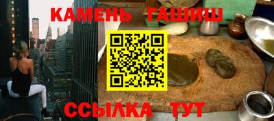 соль курить ск Гагарин