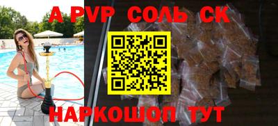 mdpv Ирбит