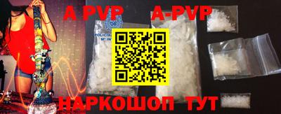 соль курить ск Гагарин