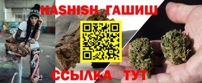 соль курить ск Гагарин