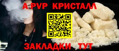 тгк Гай