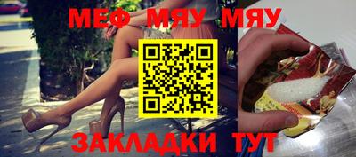 синтетический гашиш Бийск