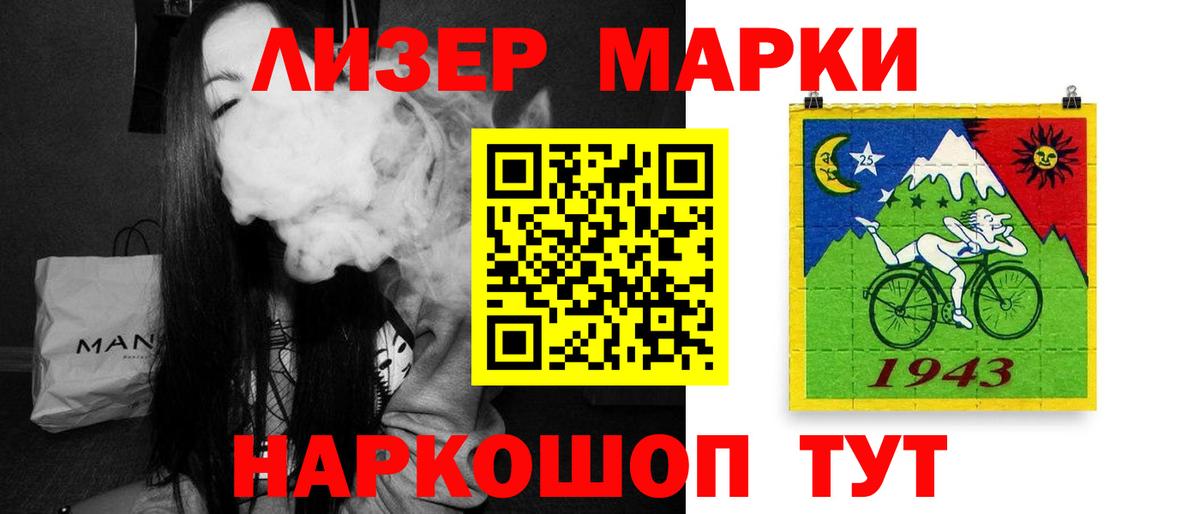 LSD-25 экстази кислота  Вход с VPN  LSD-25 экстази  Лсд 25 экстази кислота  Майский 
