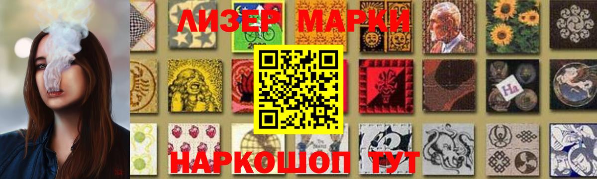 LSD-25 экстази  Майский  LSD-25 экстази кислота 