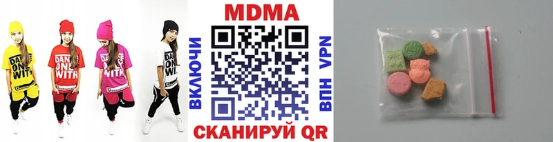 MDMA молли Майский