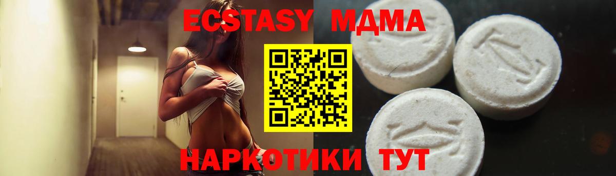 МДМА VHQ Майский