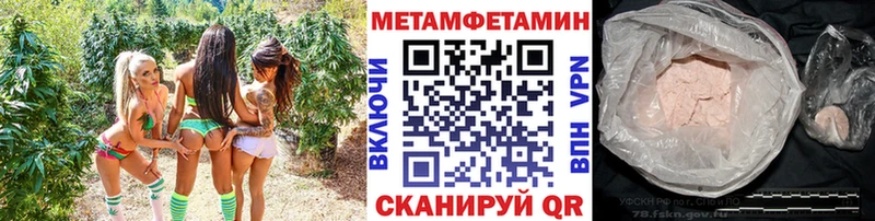 мега tor  Майский  МЕТАМФЕТАМИН Декстрометамфетамин 99.9% 