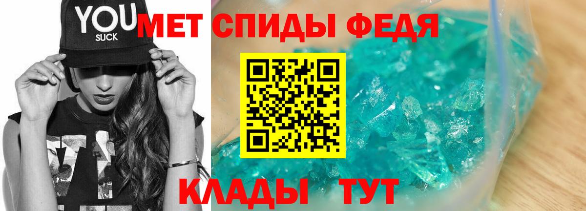 Метамфетамин Декстрометамфетамин 99.9%  Майский 