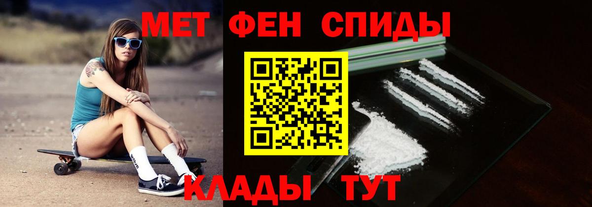 Метамфетамин Methamphetamine Майский