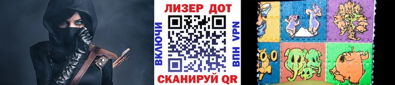 Марки N-bome 1,8мг  Майский 