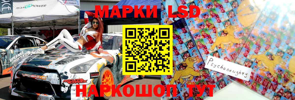 КОКАИН  Вход с VPN  Конопля  Меф  Гарик  Alpha PVP  Майский  Меф  Лсд 25 