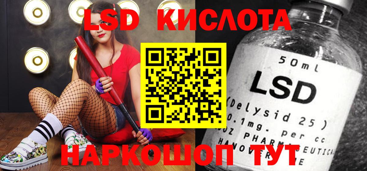 Наркотические марки 1,5мг  Вход с VPN  Майский 