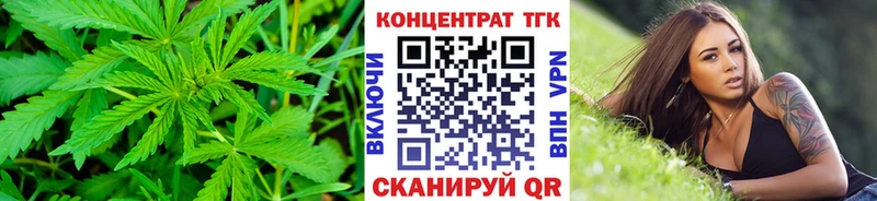 Дистиллят ТГК Wax  купить наркотики цена  кракен ONION  Майский 