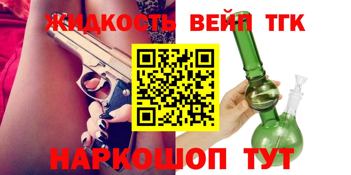 Дистиллят ТГК гашишное масло Майский