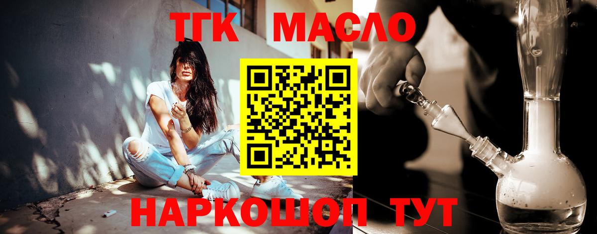 КЕТАМИН  Майский  АМФЕТАМИН   ГАШ  Вход с VPN  Мефедрон кристаллы  Cocaine  МАРИХУАНА  Cocaine 