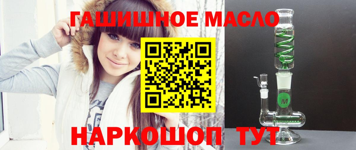 Майский  ТГК Wax  Вход с VPN 