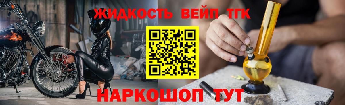 Дистиллят ТГК концентрат Майский