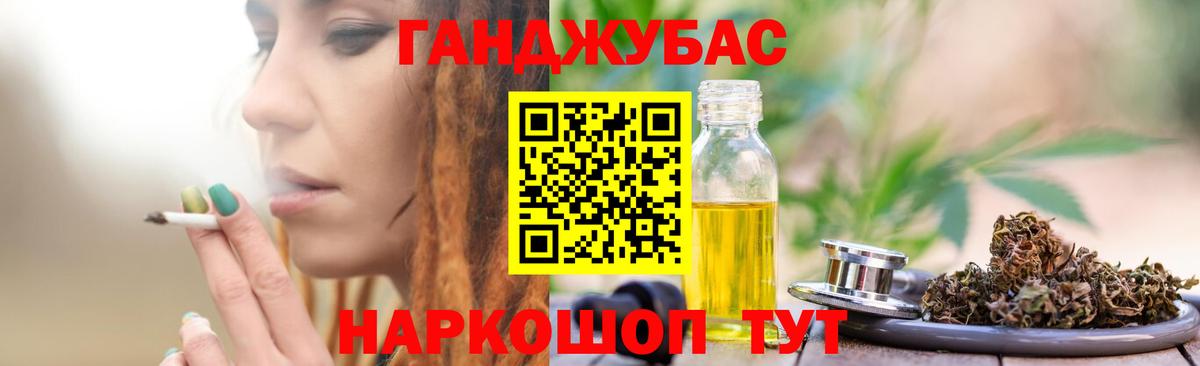 Марихуана гибрид  Каннабис семена  Майский 